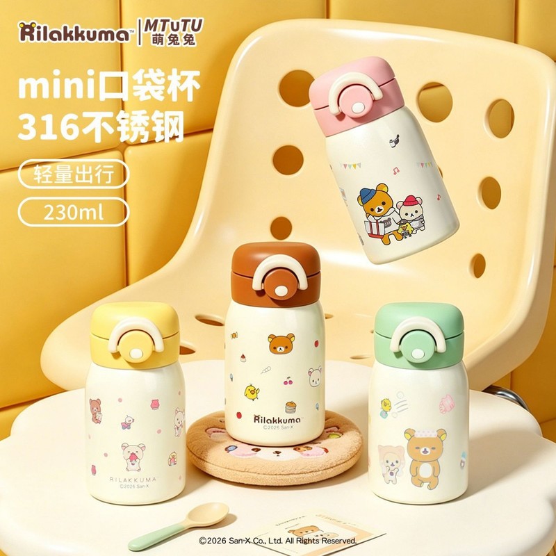Portable Bottle Warmer - Rilakkuma Mini Termos Butelka na Wodę