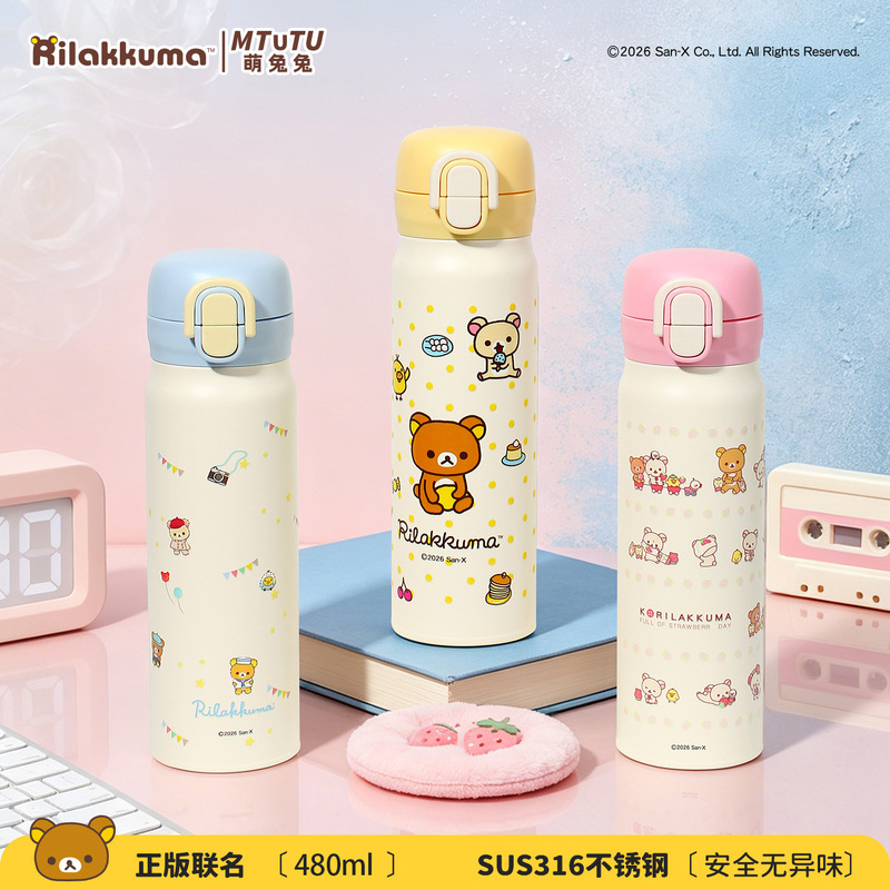 Rilakkuma Termiczna Butelka na – Portable Bottle Warmer recenzja i cena